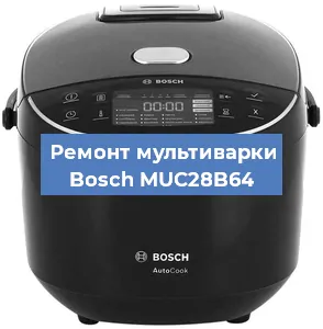 Замена крышки на мультиварке Bosch MUC28B64 в Самаре